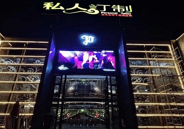 细河中低档荤素KTV真空会所体验-私人定制KTV消费荤素点评